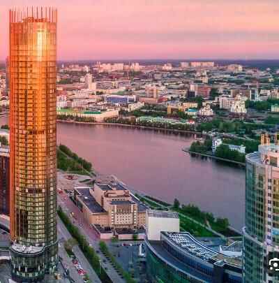 Екатеринбург