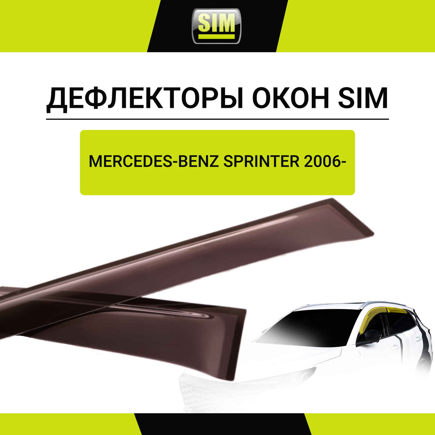 Дефлекторы боковых окон Mercedes Sprinter/Volkswagen Crafter, 2006-, 2ч., темный / Мерседес Бенц Спринтер