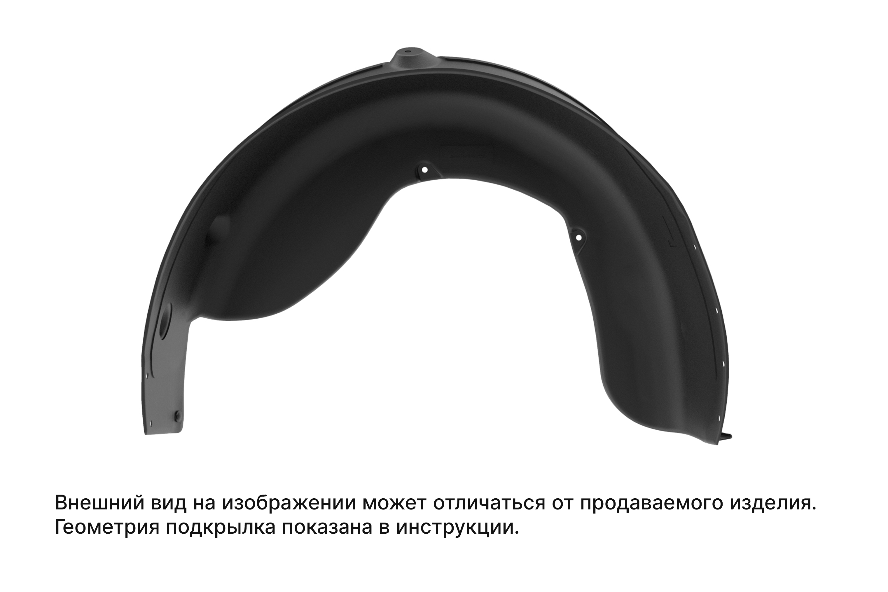 Подкрылок TOYOTA RAV4 SWB 2010-2012, LWB 2009-2012, (задний левый) / Тойота Рав 4