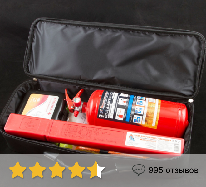 Автомобильный набор ARBORI