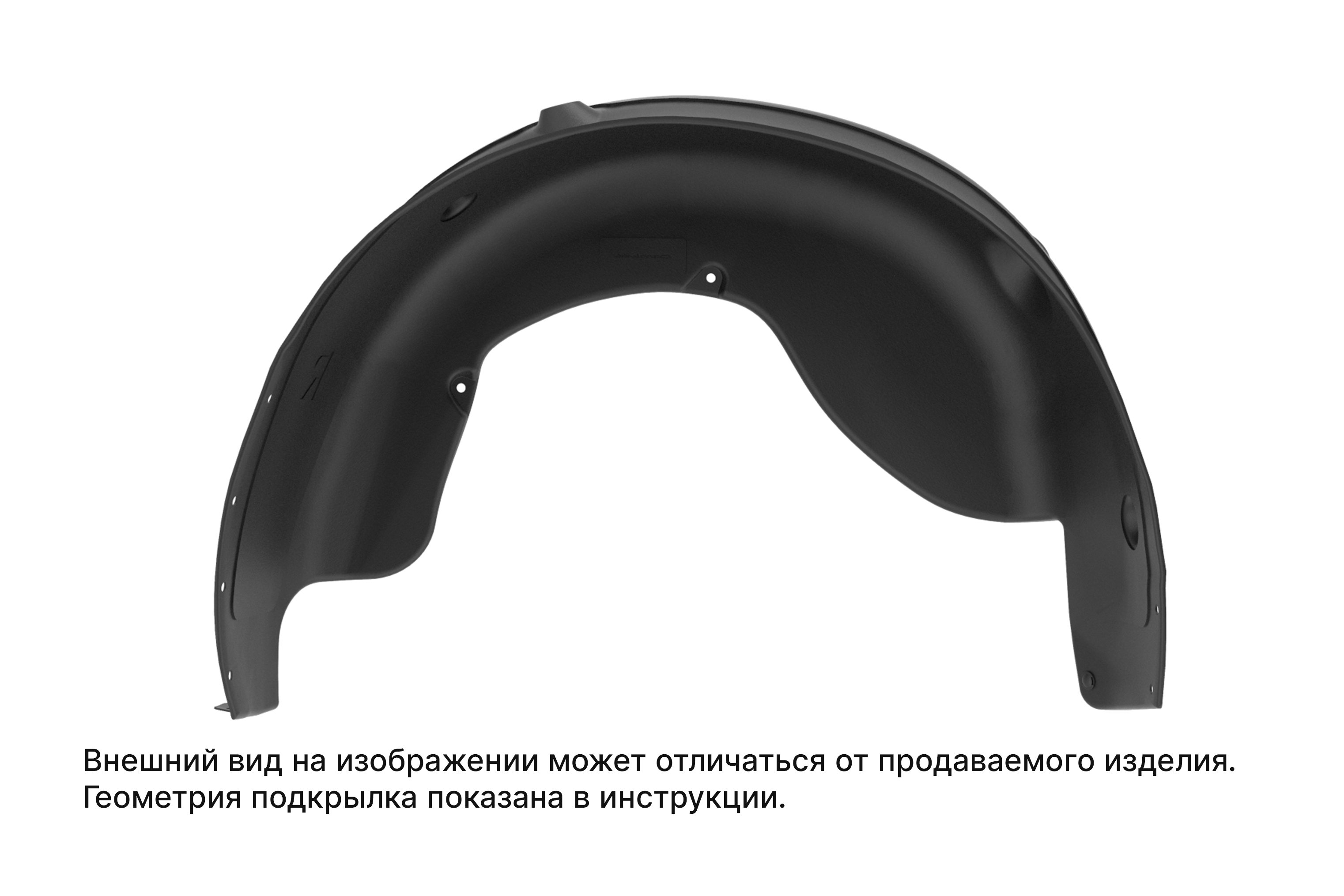 Подкрылок TOYOTA RAV4 SWB 2010-2012,LWB 2009-2012, (задний правый) / Тойота Рав 4