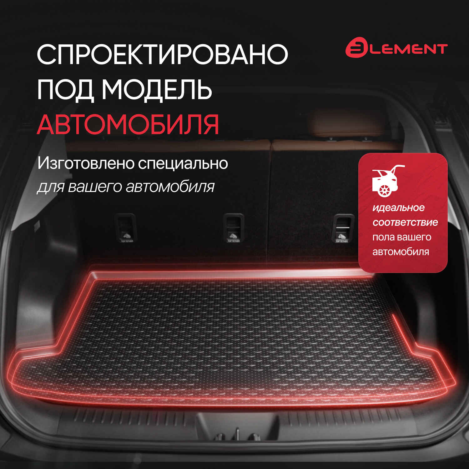 Коврик в багажник INFINITI FX50 2009-2013/QX70 2013-, кросс. (полиуретан, серый) / Инфинити ФХ
