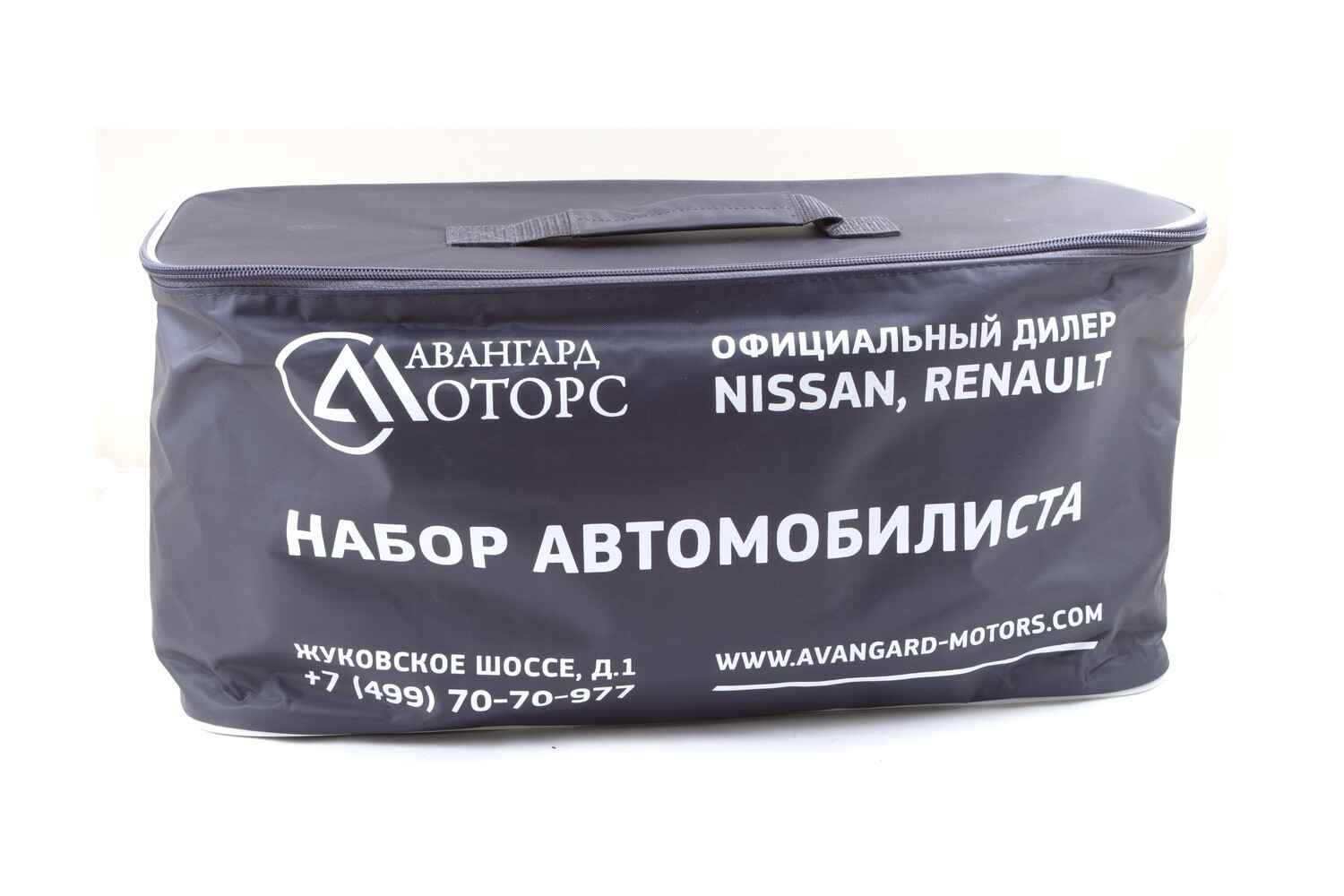Сумка текстиль Авангард (RA) с логотипом Авангард