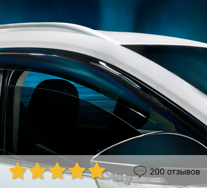 Дефлекторы окон Vinguru